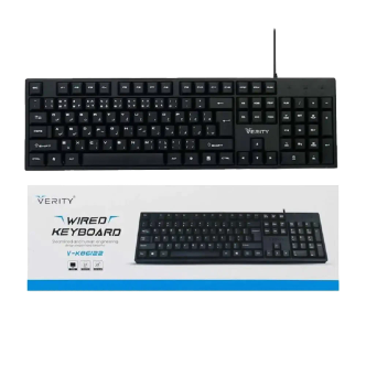 کیبورد وریتی مدل V-KB6122 کیبورد وریتی مدل V-KB6122