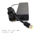 Lenovo 20V 4.5A Laptop Power Adapter