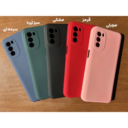 Guard Cover silicon Lens Motorola G52