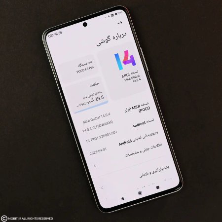 Xiaomi Poco F5 Pro Dual SIM 256GB internal storage 12GB RAM