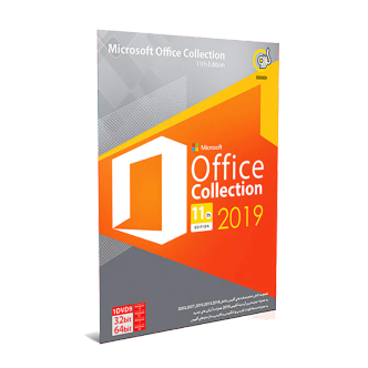 مجموعه نرم افزار آفیس Microsoft Office 2019 + Collection نشر گردو
