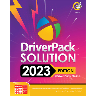 نرم افزار نصب درایورهای ویندوز Driverpack Solution 2023