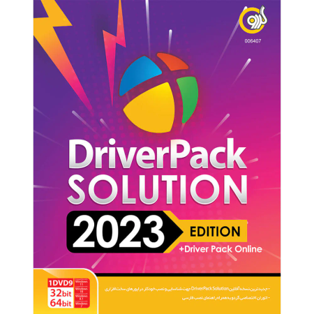 DriverPack Solution 2023 Edition 32 64bit