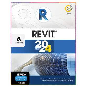 نرم افزار رویت Autodesk Revit 2024 نشر گردو