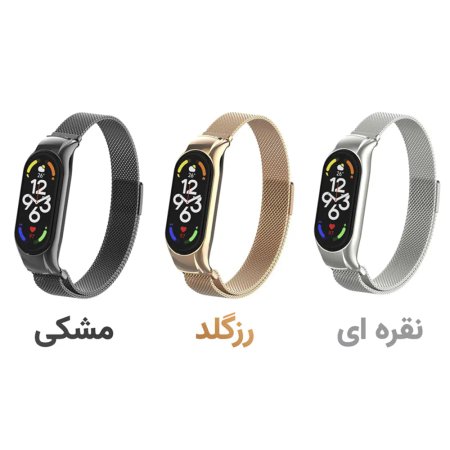Milanese Magnetic Smart Watch Band for Mi Band 7/6