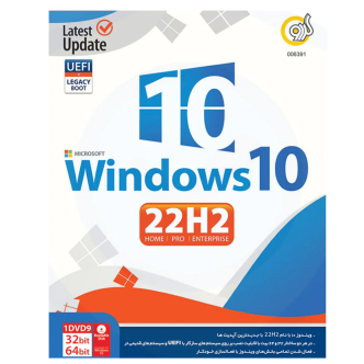 سیستم عامل windows 10 نسخه 22H2 