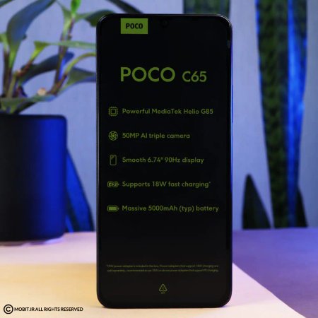 Xiaomi Poco C65 Dual SIM 256GB 8GB Ram Mobile Phone