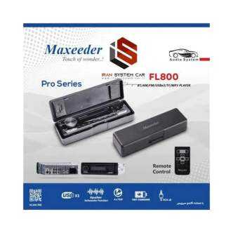 پخش کننده خودرو مکسیدر مدل FL-800 پخش کننده خودرو مکسیدر مدل FL-800