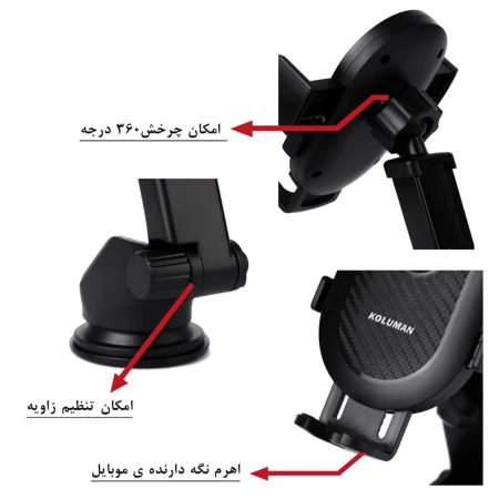 Koluman K-HD033 Phone Holder