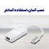 مبدل USB-C به HDMI دی-لینک مدل DUB-V120
