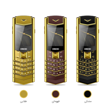 Orod Empire 2020 Dual Sim Mobile Phone