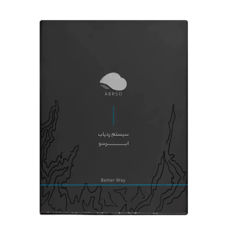 ردیاب خودرو ابرسو مدل GPS STS300