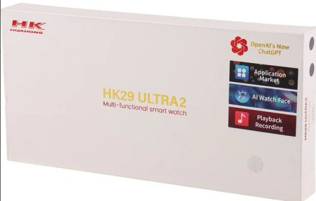 Hk 29 ultra 2