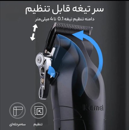 Kemei km-2296 facial hair shaver