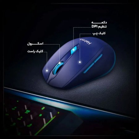 Hetron HMW122SL Wireless Mouse