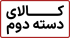  Internal SSD 256 GB