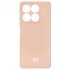 Cover Silicon Camera Protective Suitable for Xiaomi 14TPro
