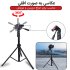 Jmary KP-2206 Tripod