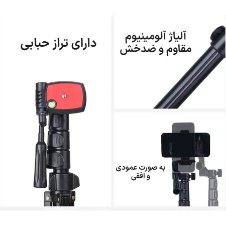 Jmary KP-2206 Tripod