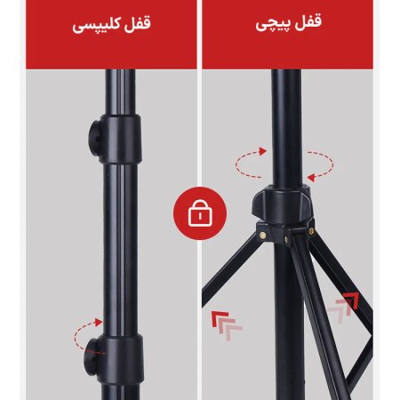 Jmary KP-2206 Tripod