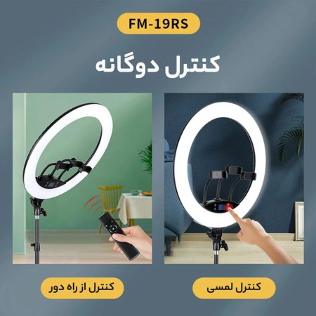 J. Marie ring light model FM-19RS