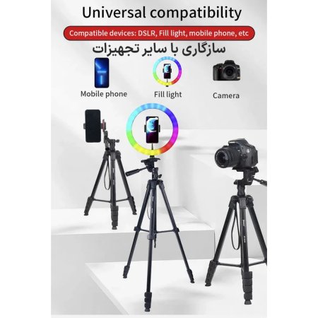 Jmary KP-2209 Tripod