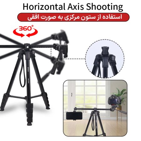 Jmary KP-2209 Tripod