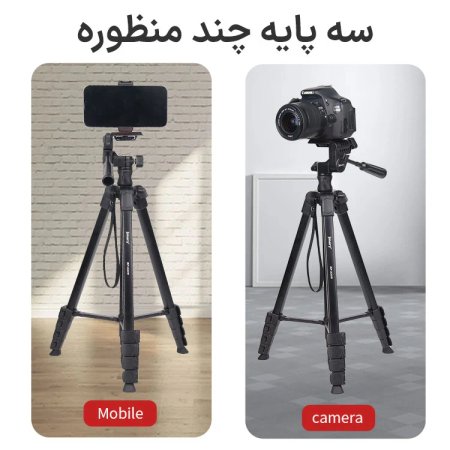 Jmary KP-2209 Tripod