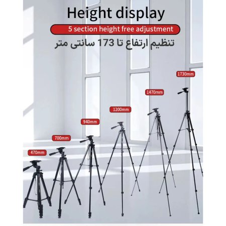 Jmary KP-2209 Tripod