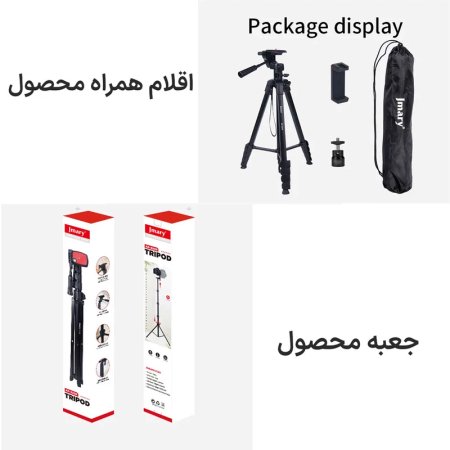 Jmary KP-2209 Tripod