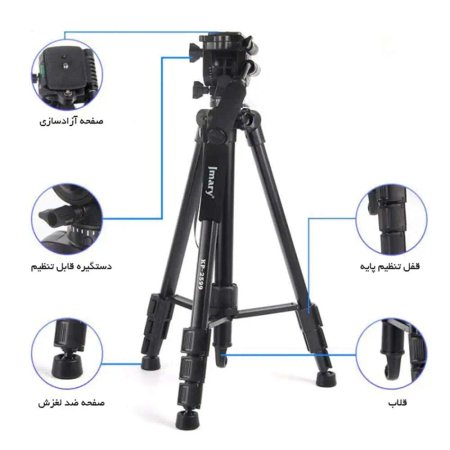 Jmary KP-2599 Tripod black