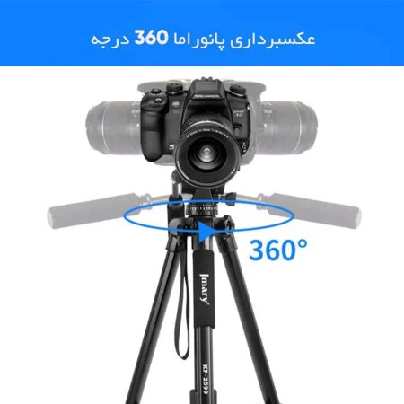 Jmary KP-2599 Tripod black