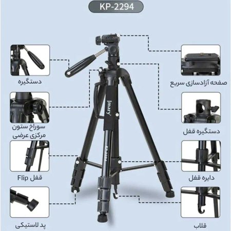 Jmary KP-2294 Camera Tripod