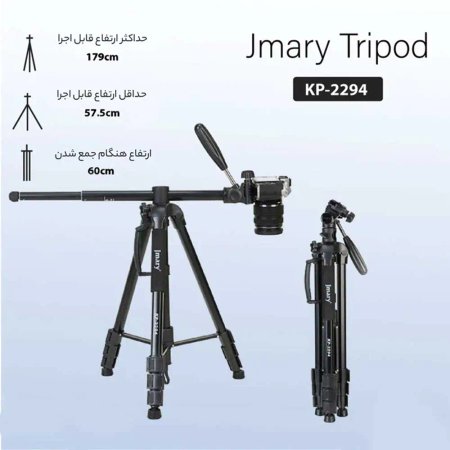 Jmary KP-2294 Camera Tripod