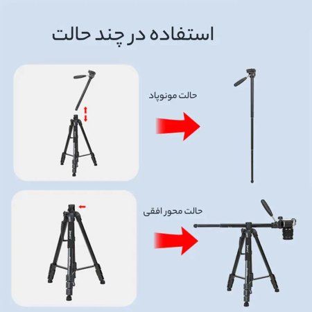 Jmary KP-2294 Camera Tripod