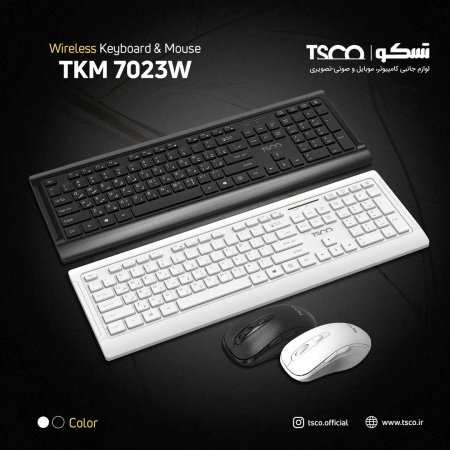 TKM 7023W