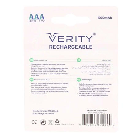 Verity Rechargeable Ni-MH HR03 AAA 1000mAh Battery