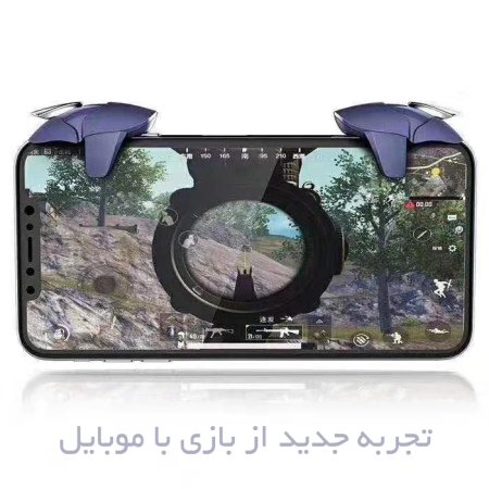 Blue Shark CH-5 PUBG Gamepad
