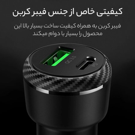MCDODO Cigarette Lighter Charger Model CC-5970