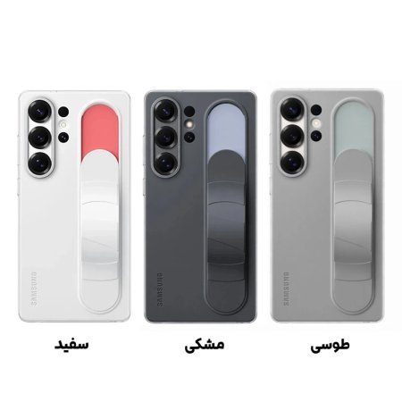 Standing Grip cover suitable for Samsung Galaxy S25 Ultra