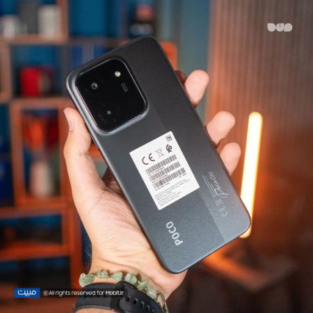 Xiaomi Poco C85 4G Dual SIM 256GB 8GB Ram Mobile Phone