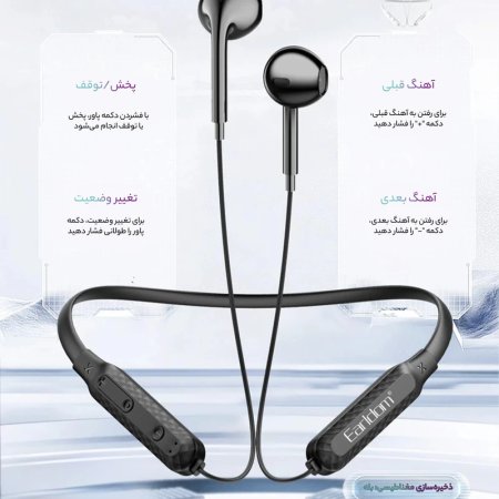Earldom BH75 Neckband Handsfree