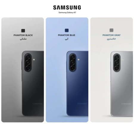 Samsung Galaxy A17 4G Dual SIM 128GB And 4GB RAM Mobile Phone