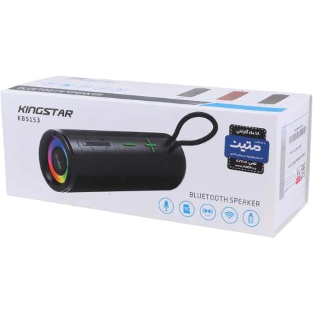 KingStar KBS153 Wireless Bluetooth Speaker
