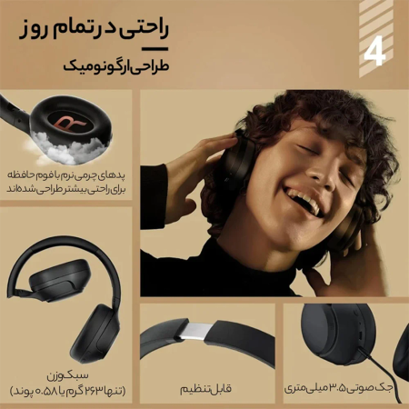 QCY H3 Bluetooth Headphone