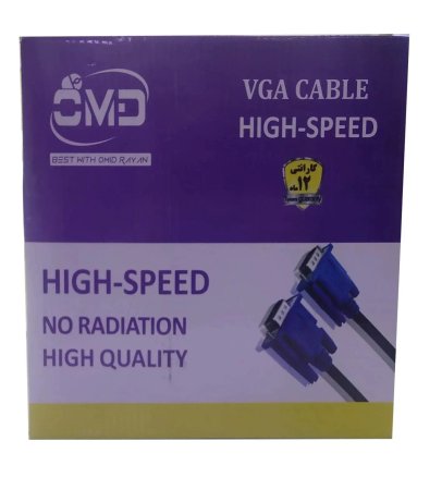 OMD VGA cable 20 meters OMD K-917