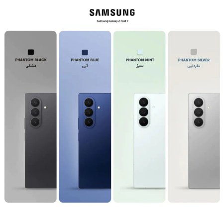 Samsung Galaxy Z Fold7 Dual SIM 256GB And 12GB RAM Mobile Phone