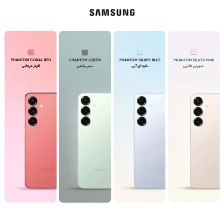 Samsung Galaxy S25 5G 256GB/8GB RAM Mobile Phone