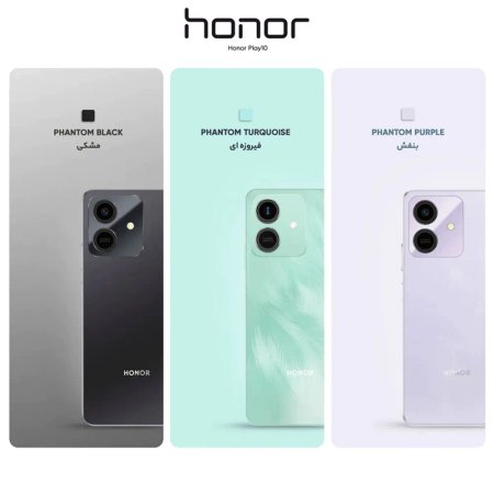 Honor Play 10 4G Dual SIM 128GB and 4GB RAM mobile phone