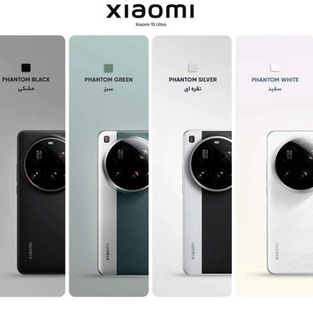 Xiaomi 15 ultra 512GB 16GB